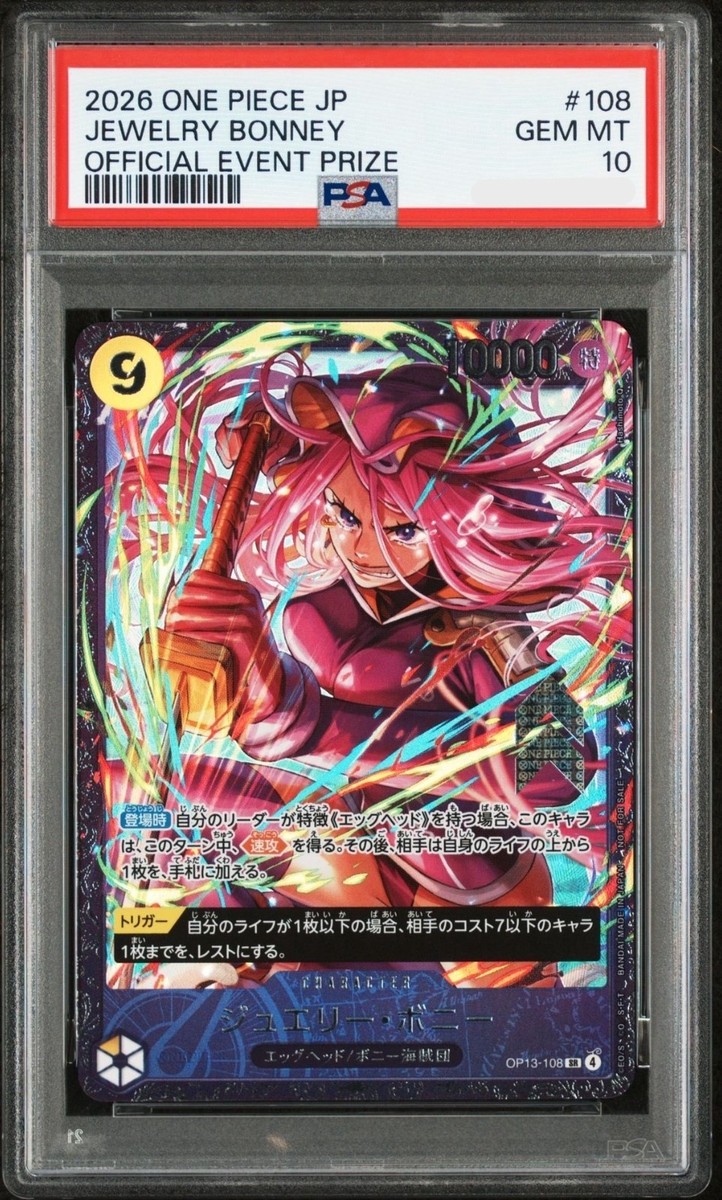 ONE PIECE JEWELRY BONNEY ボニーSP psa10 PSA 10 Jewelry Bonney SR OP13-108 Prize Flagship Battle One Piece