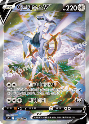 star birth booster box korean Pokémon Cards Star Birth Expansion Booster Box s9 Korean Ver. – Pokioh main image 0