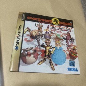 SS SEGA SATURN CLOCKWORK KNIGHT Pepperouchau's Adventure Vol. 1