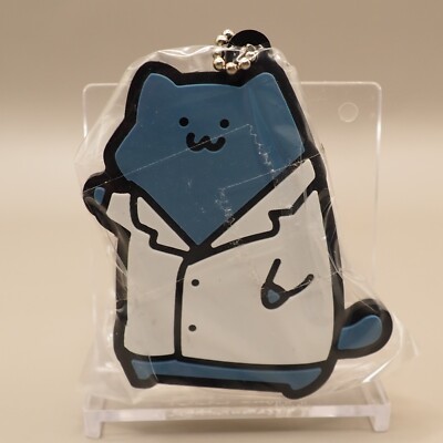 Neko-san Obungu to issho Gummi Maskottchen Schlüsselanhänger Japan ZA157