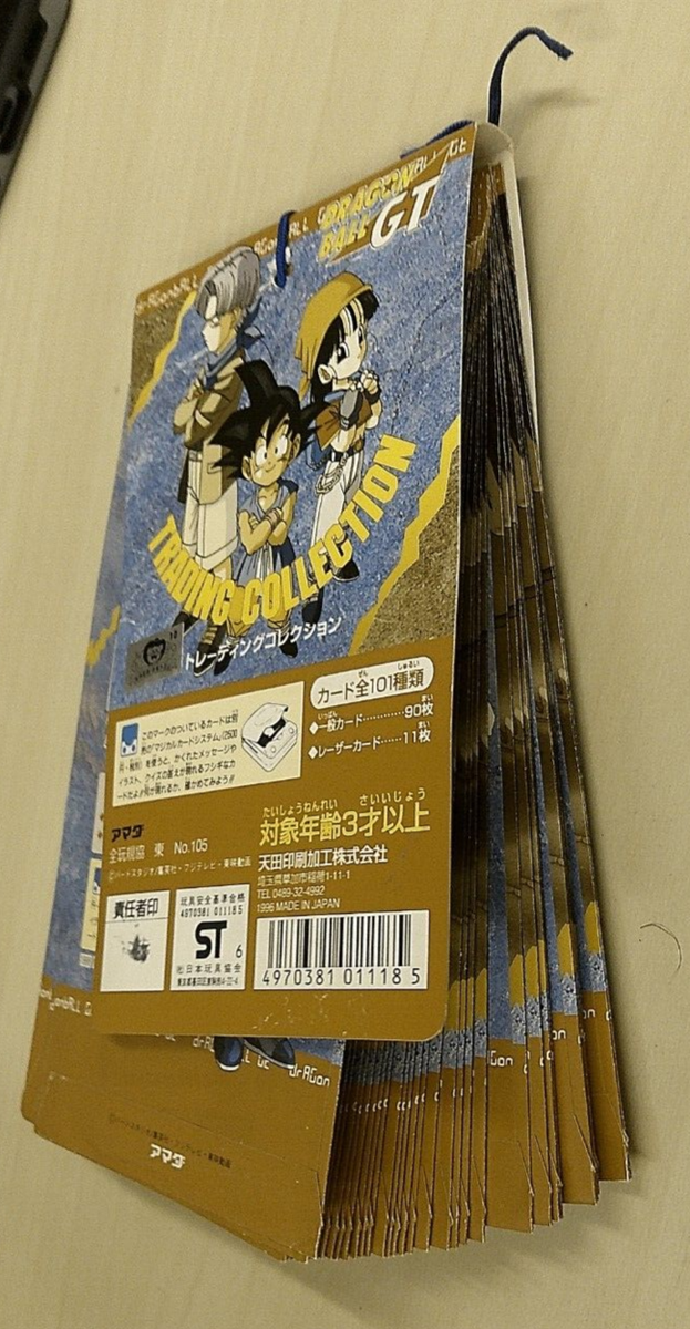 ドラゴンボール　カードダス 96 gt Goku Pan Trunks 44 Dragon Ball GT Card TCG Bandai 1996