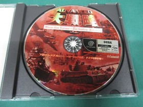 SEGA Dreamcast -- ADVANCED DAISENRYAKU no manual -- DC. JAPAN. GAME. Work. 29882