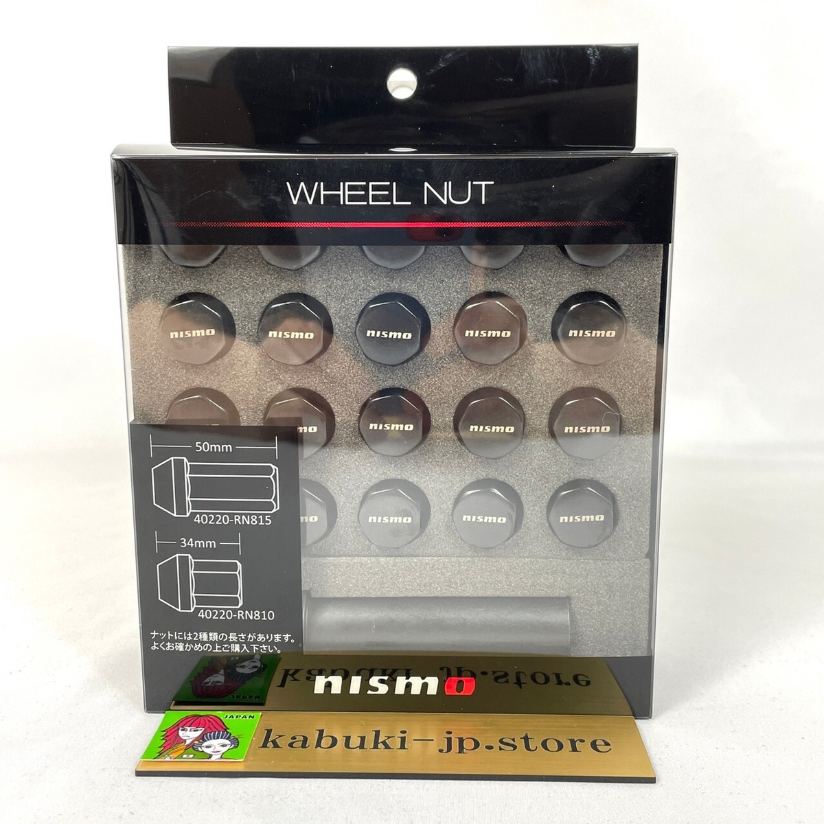 くるみn NISMO Genuine 40220-RN810 Wheel Nut Type 7 Square Lug Nuts 34mm 20