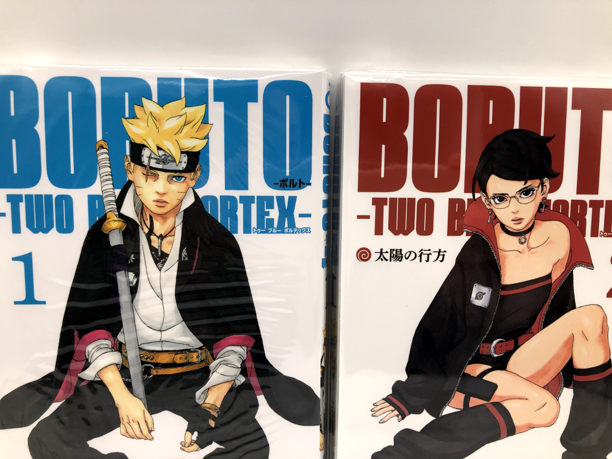 Boruto Uzumaki Part Boruto Season Full Episodes Free Boruto: Two