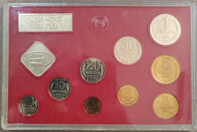 RUSSIE - URSS Série 9 Monnaies 1990 Léningrad - Photo 1/2