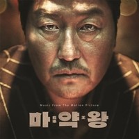 Drug King Ost - Cd - F600Z