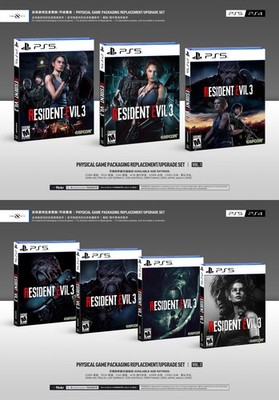 PS5 PS4｜RESIDENT EVIL 3 REMAKE｜Replacement Case｜Cover｜Slipcover｜NO GAME｜SEALED