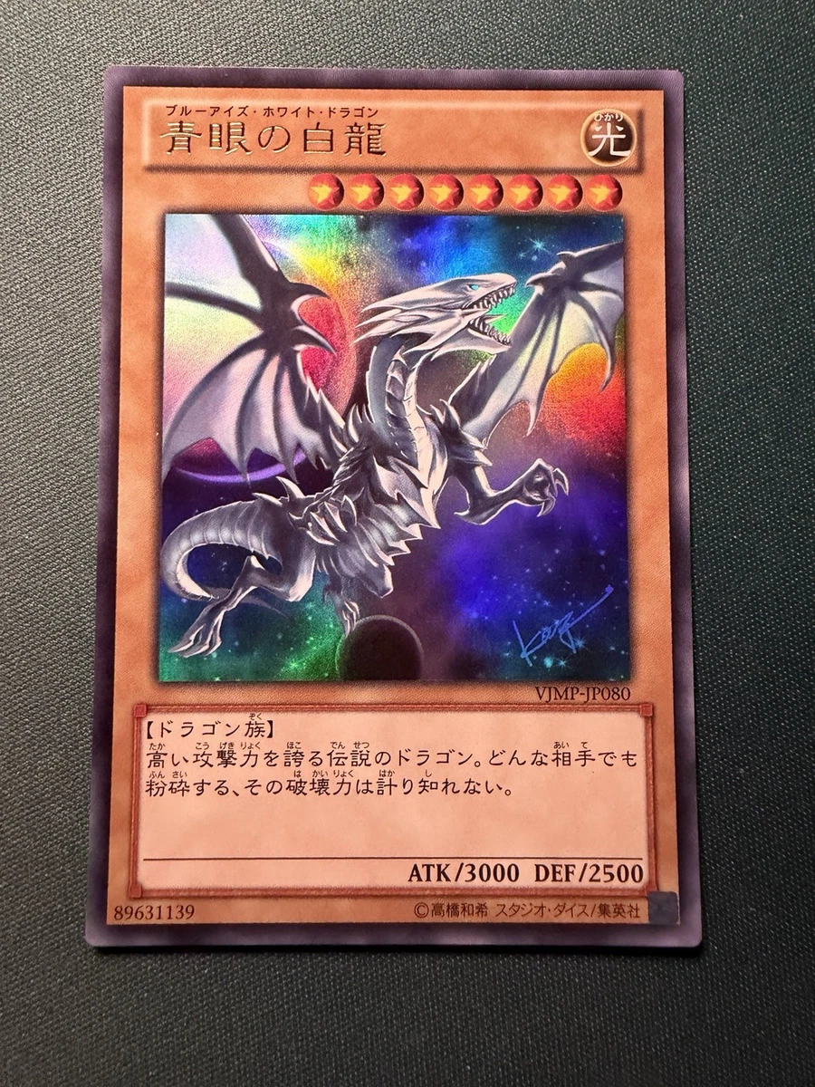 PSA Blue Eyes White Dragon Yu-Gi-Oh! Individual Cards for sale | eBay