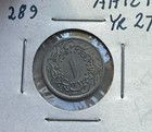 New ListingAh 1293/27 Egypt 1/10 Qirsh bg