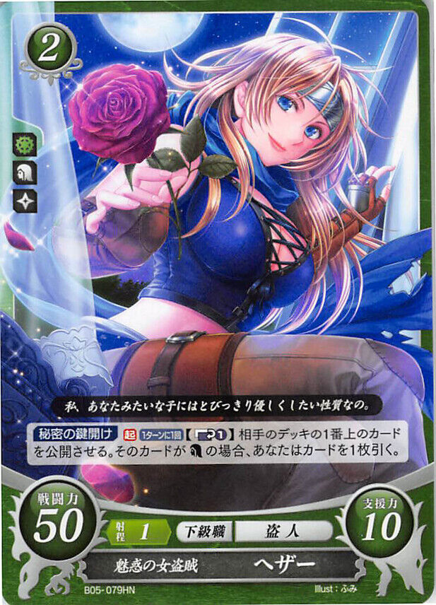 TCG Fire Emblem 0 (Cipher) Warriors Starter Deck Card Game