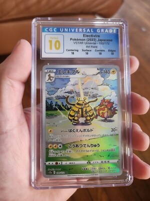 POP 17) CGC 10 PERFECT Pokemon Electivire 180/172 AR Vstar
