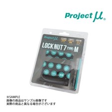 Project Mu Wheel Lock Nut 7 Type M M12xp1.50 Ln7p150b Toyota Honda Mazda Jp New