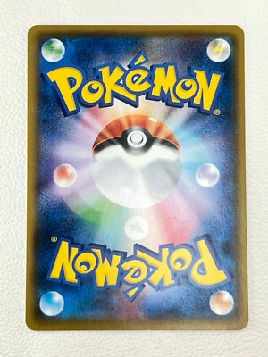 NM] Pretend Boss Pikachu Pokemon Card Japanese 195/SM-P Team
