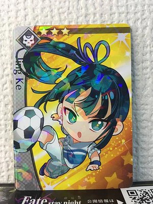 Jing Ke Assassin Fate/Dream Striker Card FGO Grand Order