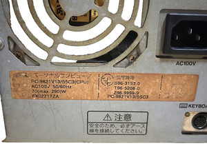 NEC PC9821V13ジャンク Nec PC-9821 | eBay