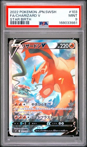 2022 POKEMON JAPANESE SWORD & SHIELD STAR BIRTH #103 FULL ART/CHARIZARD V PSA 9