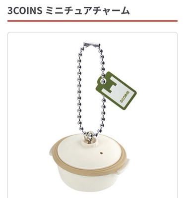3COINS Miniature Charm Bistro Noodle gacha  - 1 piece