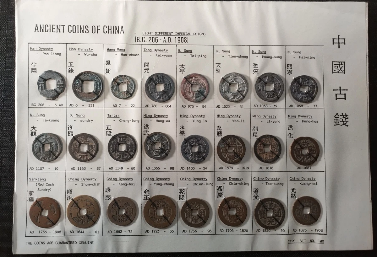イ*レ様 1903年-1908年中国 福建省 5セント銀貨3.6カンダレーン ハ