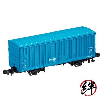 TOMIX N gauge WAM380000 2715 model railroad freight car