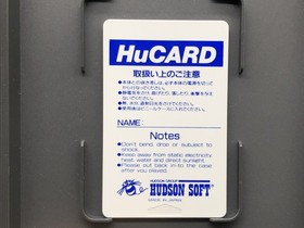 Momotarou Densetsu II (PC Engine TurboGrafx-16 ,1988) from japan