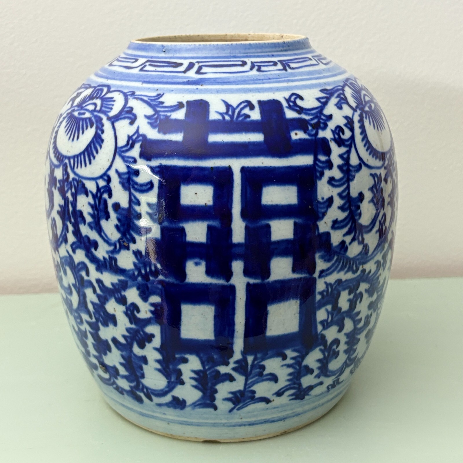 Vintage/Antique Chinese Blue & White Double Happiness Ginger Jar 7.75"
