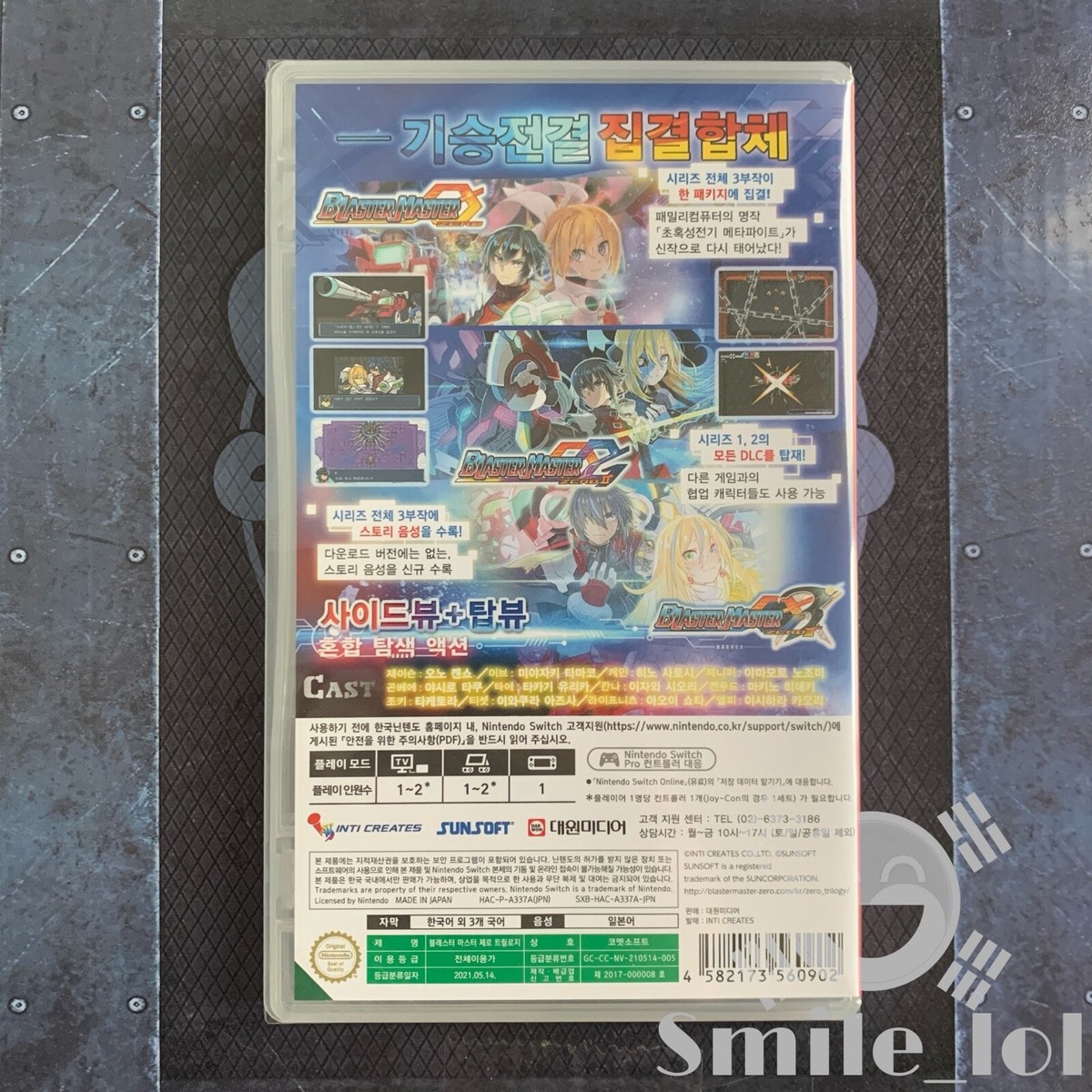 Switch Blaster Master Zero Trilogy [English Supports] | eBay