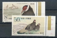 750619) PRC No.2223-2224** Birds Brown Ear Pheasant 