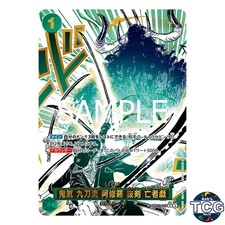 Demon Aura Nine Sword Style Asura Blades Drawn Dead Man's Game