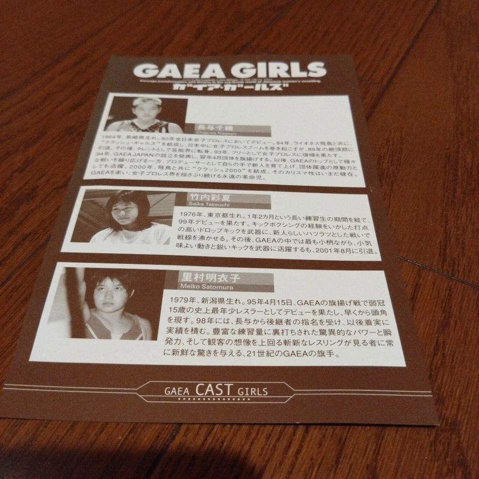 DVD Gaia Girls 2000 Inglés Pro Wrestling Documental, Chigusa Nagayo Foto 3 de 4
