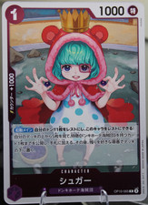 Sugar OP10-065 Prices | One Piece Royal Blood | One Piece Cards
