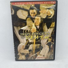 Iron Fingers Of Death AKA Shaolin Prince DVD Shaw Brothers Rare