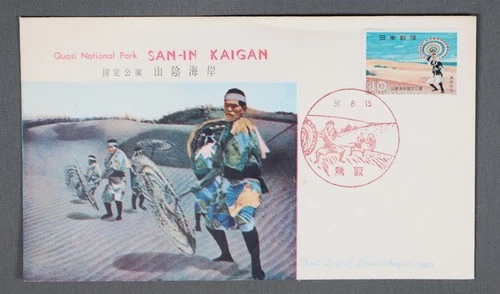 MayfairStamps Japan FDC San-in Kaigan National Park First Day Cover aaw_77021
