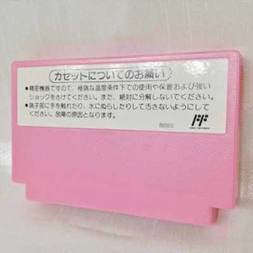 SUPER MARIO USA with BOX and MANUAL Nintendo nes famicom japan version