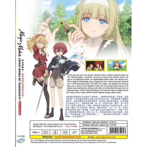 ANIME DVD ~ ENGLISCH SYNCHRONISIERT ~ Magic Maker: Isekai Mahou No Tsukurikata (1-12 Ende) - Bild 2 von 6