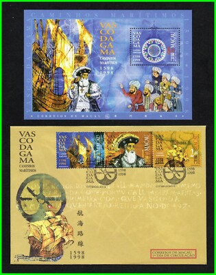 MACAU / MACAO - BLOCO + FDC VASCO DA GAMA - BARCOS 1998