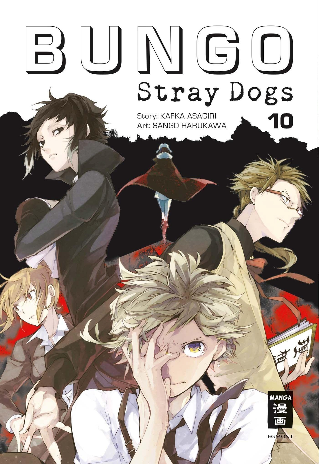 Thumbnail - Kafka Asagiri / Bungo Stray Dogs 10 / 9783770457069