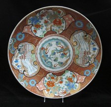 JAPANESE Porcelain Meiji IMARI Flower DRAGON ...
