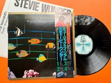 Stevie Wonder – Stevie Wonder's Original Musiquarium I LP 1982 **Only One Vinyl*