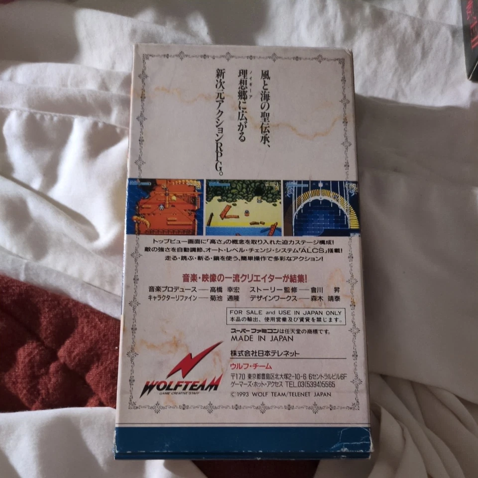 Neugier Nintendo Super Famicom 1261 Excelente Estado  Foto 2 de 4