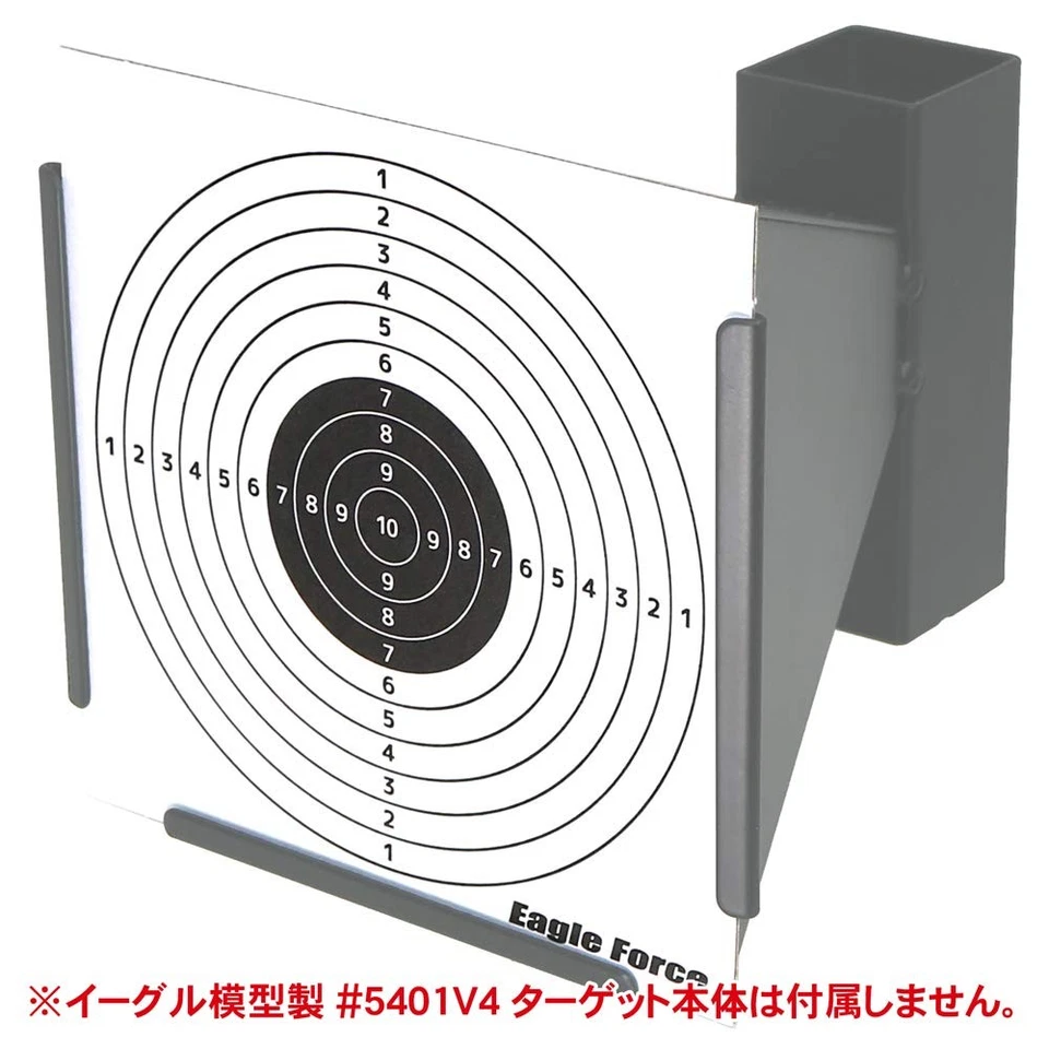 Eagle Force Spare Cardboard Target BB Metal Target V4&9 139mmSize 10 pieces 5401 - Image 2 of 4