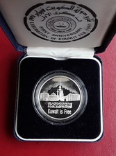 1991 KUWAIT 5 DINAR SILVER PROOF 925 28.50g 1st ANNI LIBERATION "KUWAIT IS FREE"