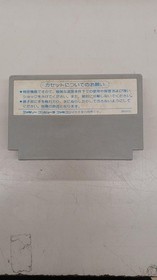 King Records KIN-GM Miracle Ropit Famicom