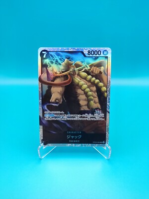 ONE PIECE Card Game TCG / Jack OP08-084 V.1 / SR Japan NM
