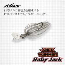 Evergreen JACK HAMMER Baby Jack chatterbait  Choice of Oz and Colors