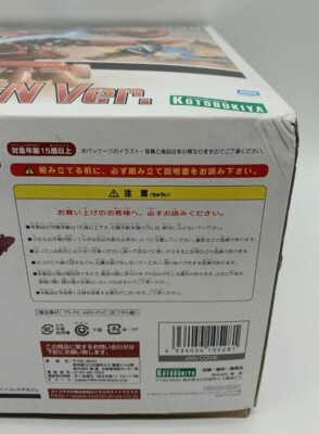 KOTOBUKIYA ZOIDS HMM EZ-034 GENO BREAKER RAVEN Ver. 1/72 Scale