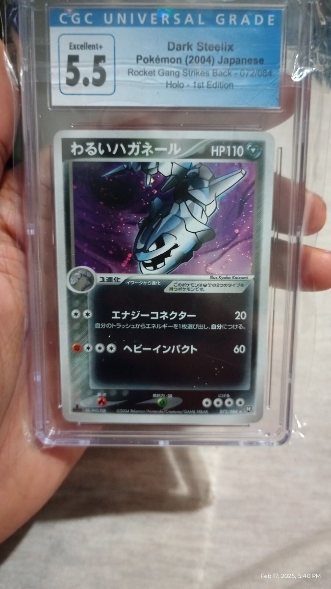 Dark Steelix 072/084 Rocket Gang Strikes Back Holo (Japanese
