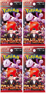 Pokemon Scarlet & Violet Glory of Team Rocket 4 Booster Packs - Japanisch SV10