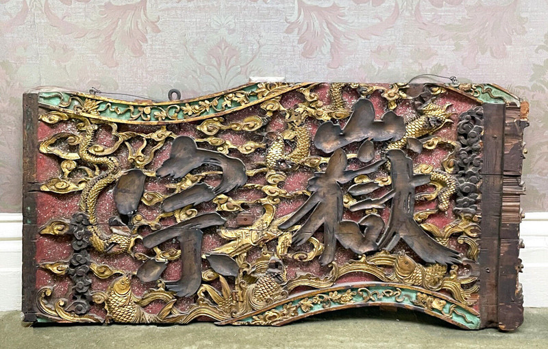 A Rare and Large Chinese Qing Dynasty Carved Gilt Wooden Wall Panel