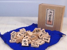 Excellent Condition Handcarved Shogi Boxwood Game