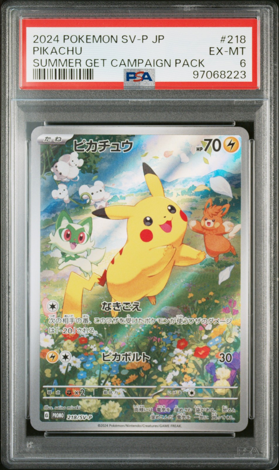 2024 POKEMON JPN SV-P PROMO #218 PIKACHU PSA 6